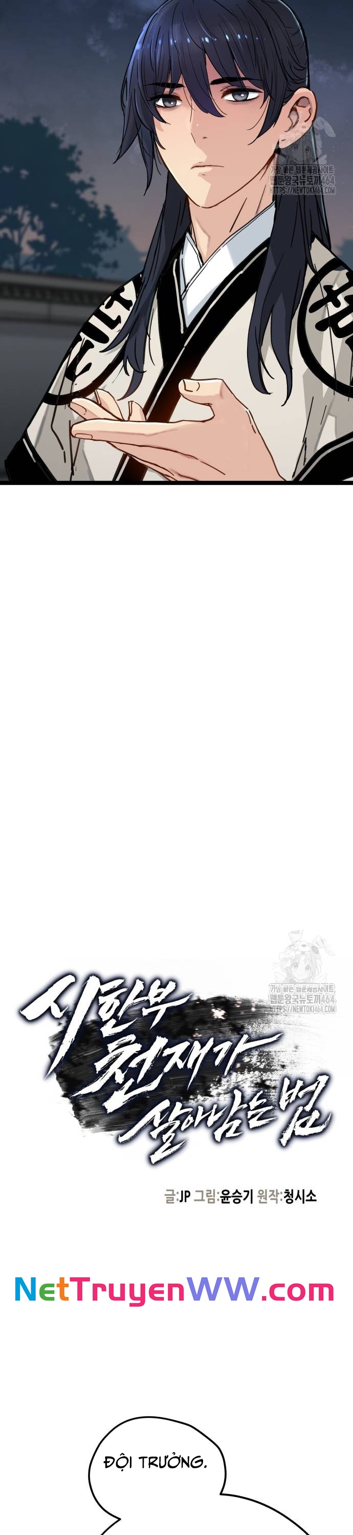 Thiên Tài Đoản Mệnh: Chapter 12