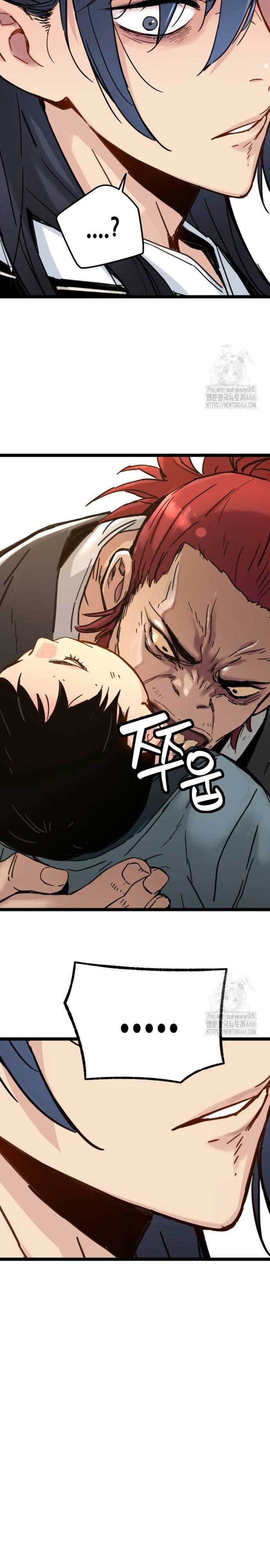 Thiên Tài Đoản Mệnh: Chapter 14