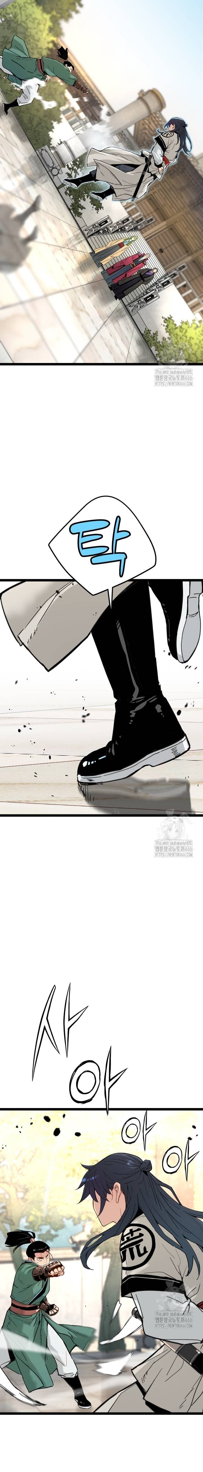 Thiên Tài Đoản Mệnh: Chapter 17