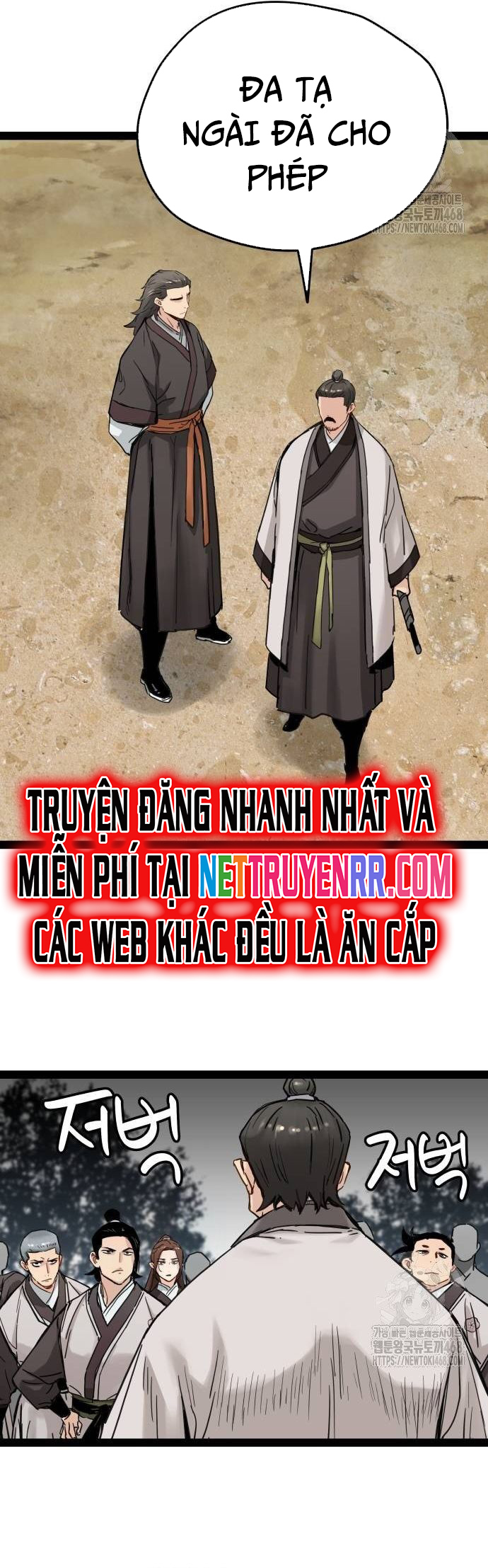 Thiên Tài Đoản Mệnh: Chapter 24