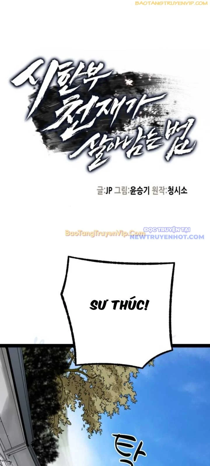 Thiên Tài Đoản Mệnh: Chapter 26