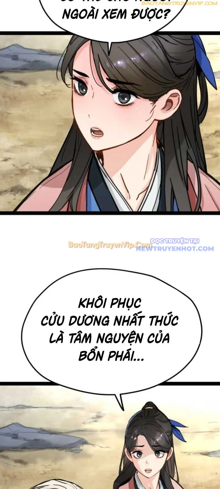 Thiên Tài Đoản Mệnh: Chapter 26