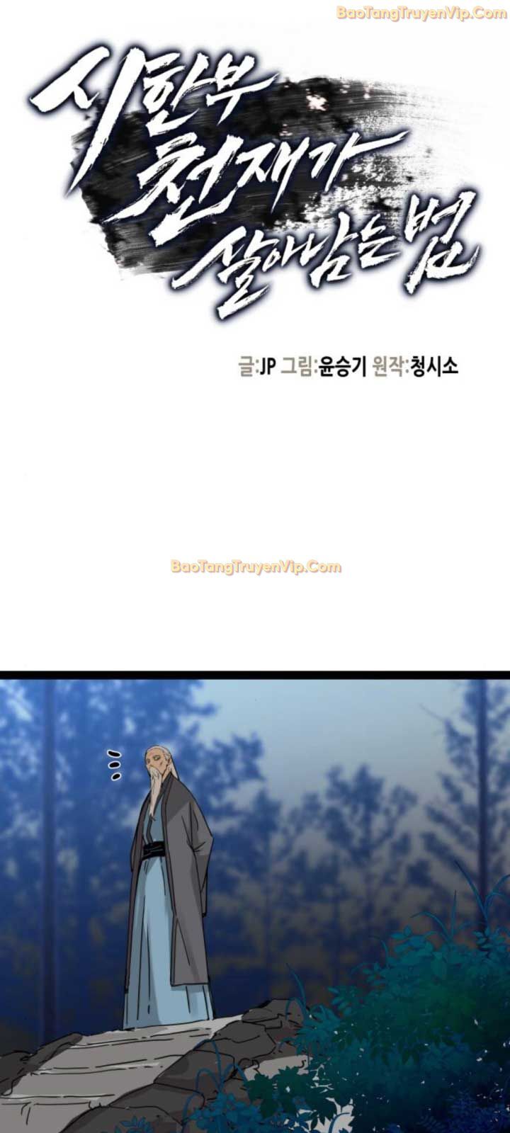 Thiên Tài Đoản Mệnh: Chapter 29