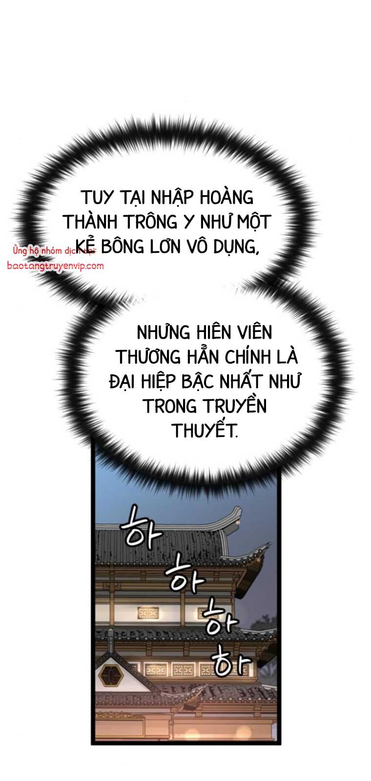 Thiên Tài Đoản Mệnh: Chapter 40.4
