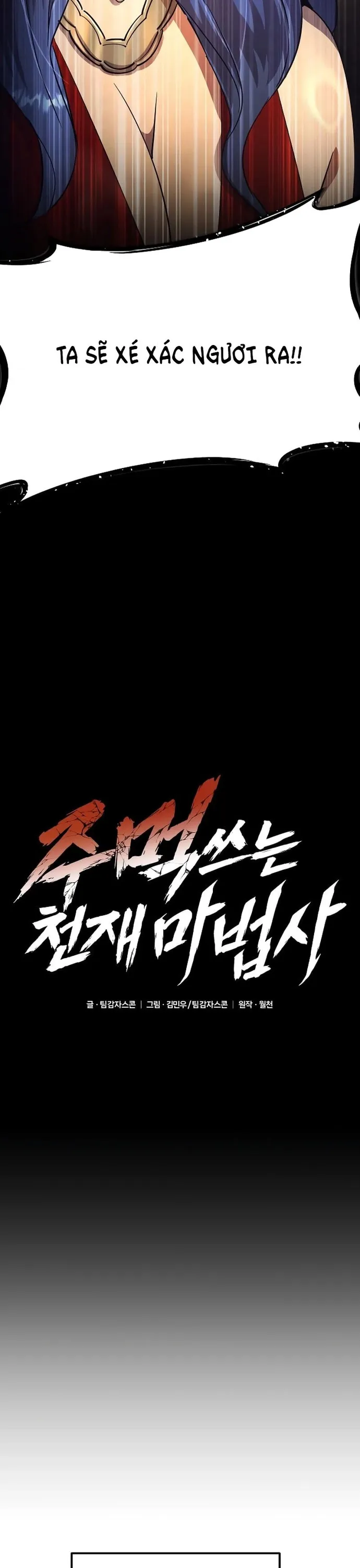 Thiên Tài Ma Pháp Sư Vật Lí: Chapter 10