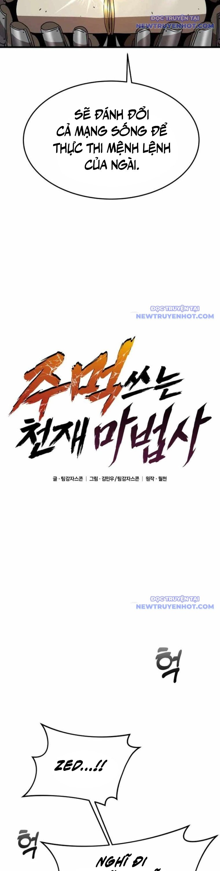 Thiên Tài Ma Pháp Sư Vật Lí: Chapter 12