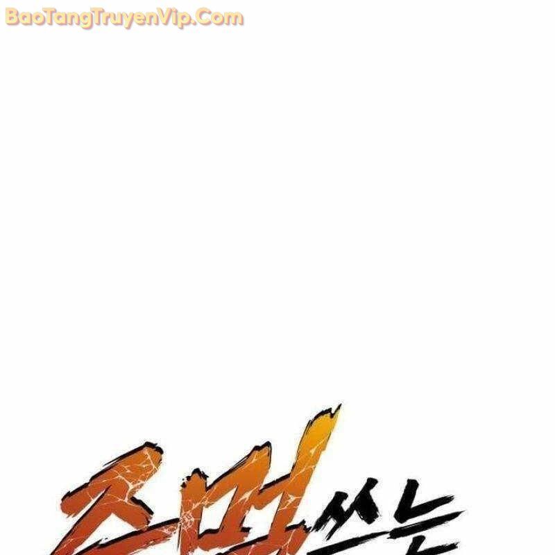 Thiên Tài Ma Pháp Sư Vật Lí: Chapter 19