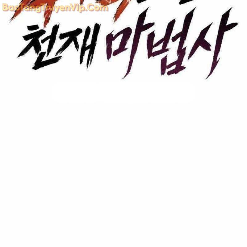 Thiên Tài Ma Pháp Sư Vật Lí: Chapter 19