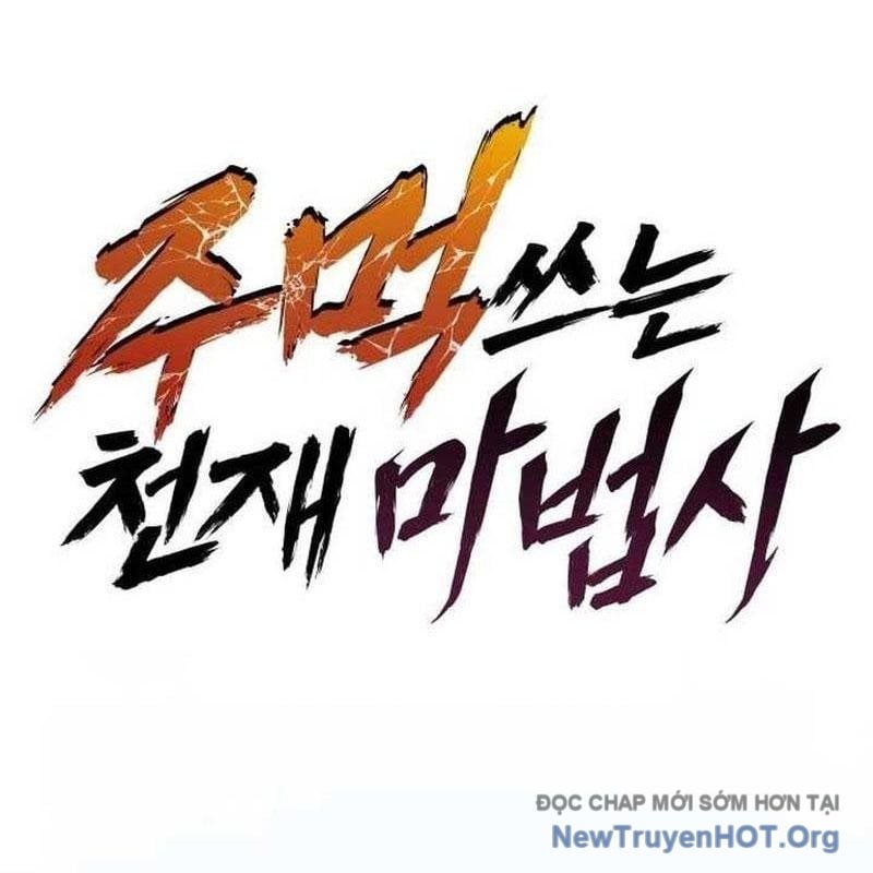 Thiên Tài Ma Pháp Sư Vật Lí: Chapter 23