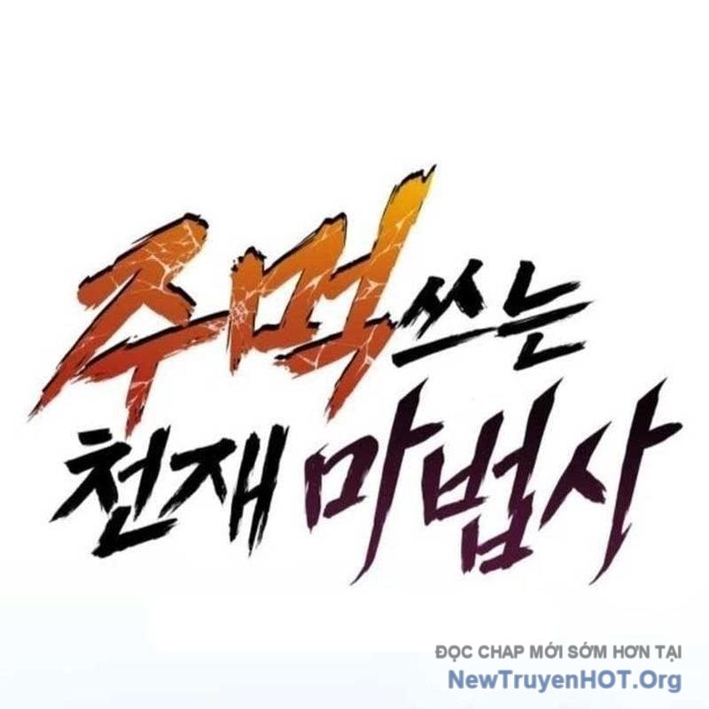 Thiên Tài Ma Pháp Sư Vật Lí: Chapter 24