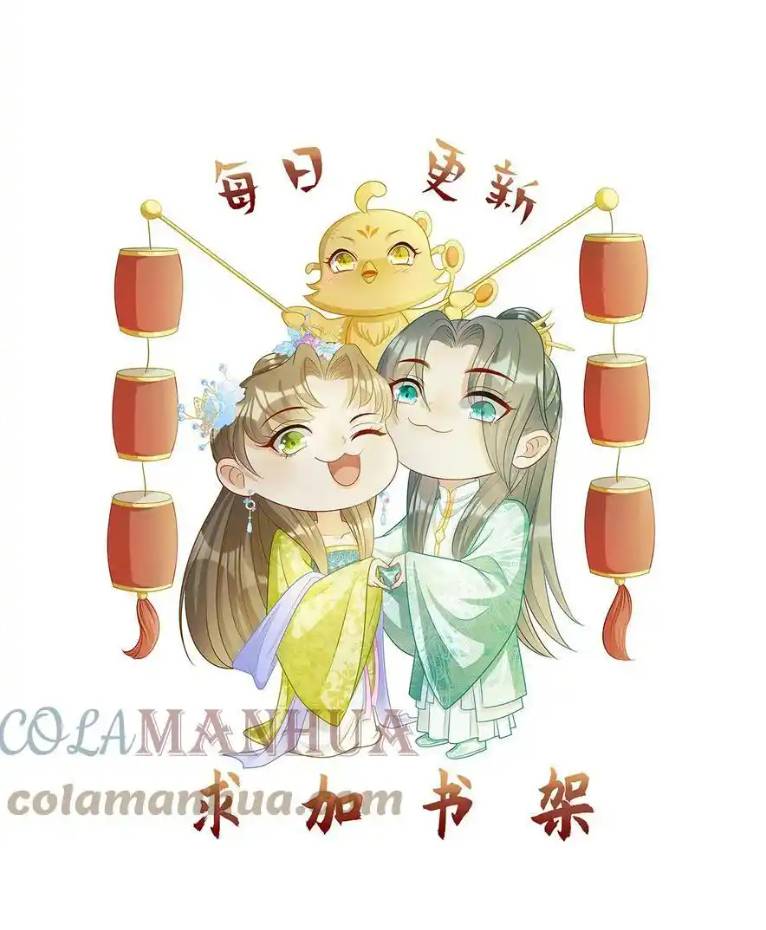 Thiên Tài Manh Bảo , Mẫu Thân Nghịch Thiên Bật Hack Rồi!: Chapter 21
