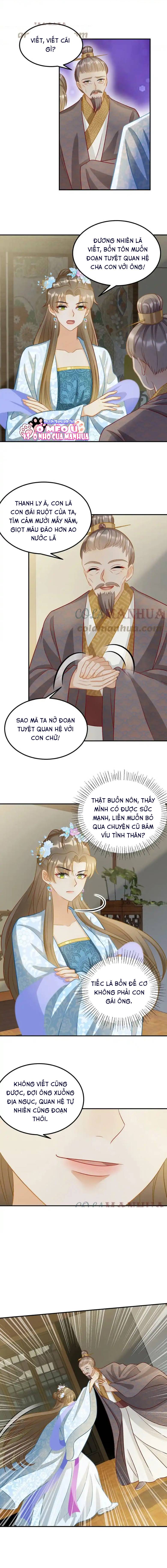 Thiên Tài Manh Bảo , Mẫu Thân Nghịch Thiên Bật Hack Rồi!: Chapter 6