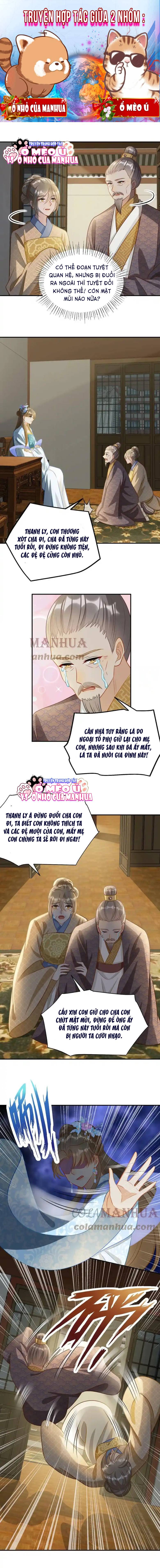 Thiên Tài Manh Bảo , Mẫu Thân Nghịch Thiên Bật Hack Rồi!: Chapter 7