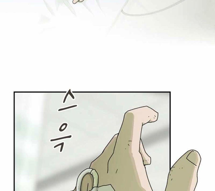 Thiên Tài Nhìn Thấu Thế Giới: Chapter 1