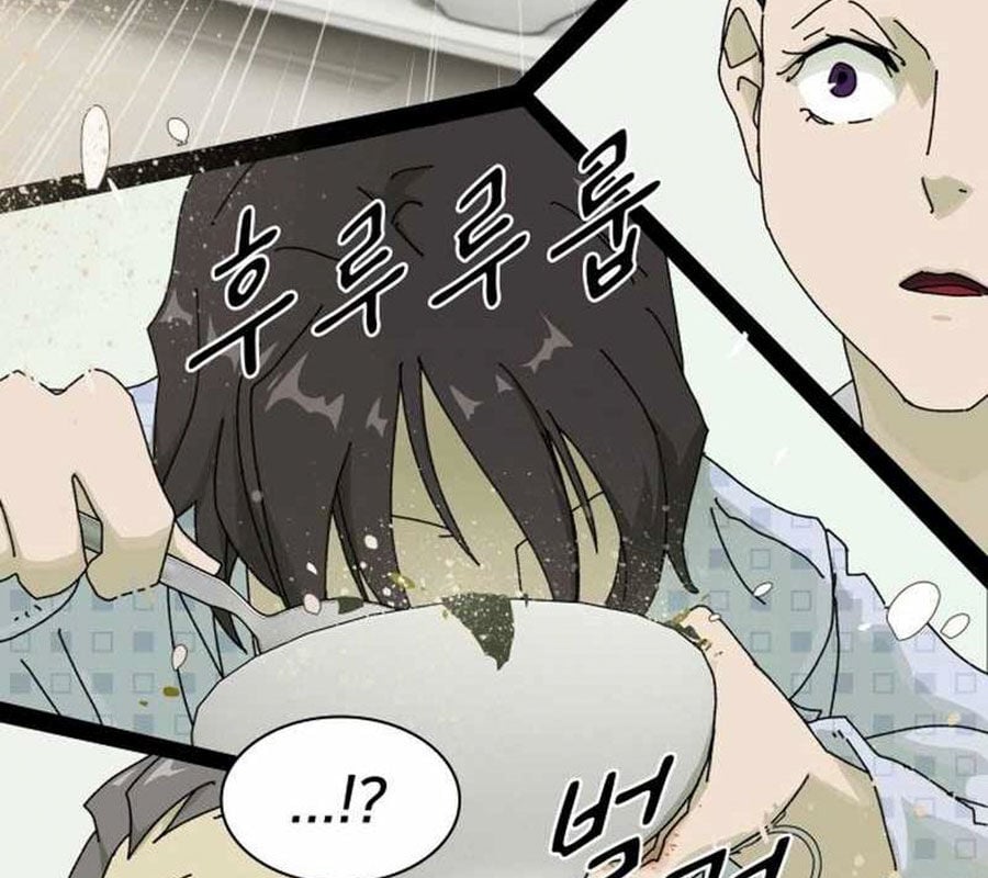 Thiên Tài Nhìn Thấu Thế Giới: Chapter 1