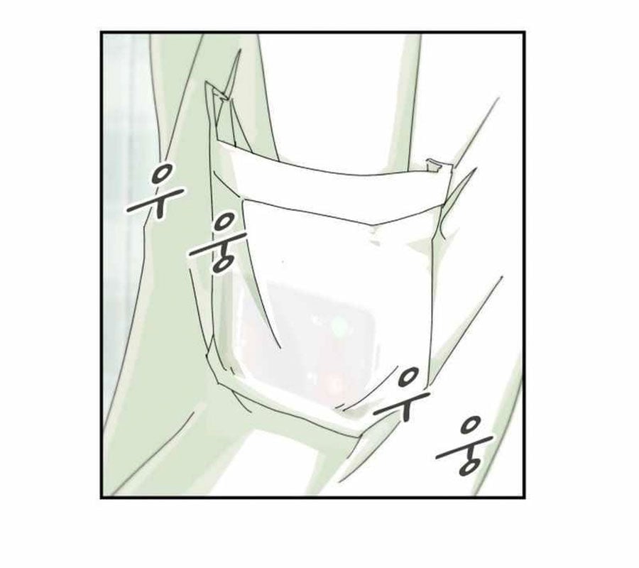 Thiên Tài Nhìn Thấu Thế Giới: Chapter 1