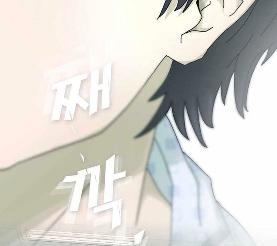 Thiên Tài Nhìn Thấu Thế Giới: Chapter 1