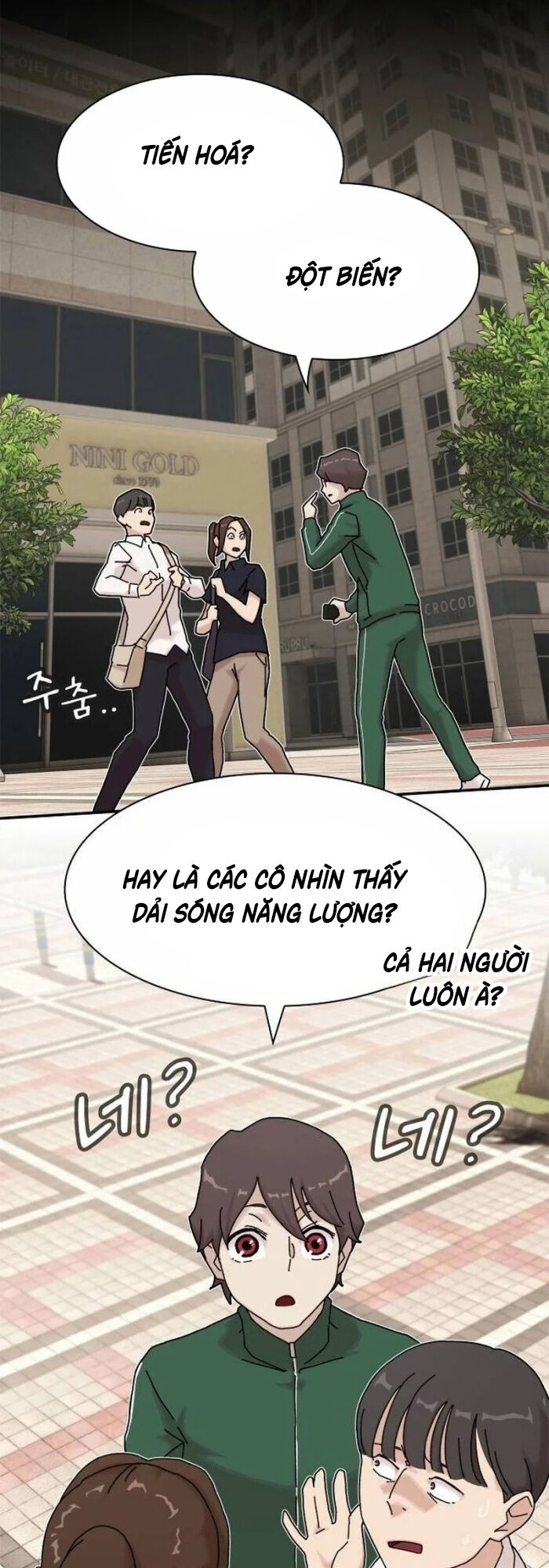 Thiên Tài Nhìn Thấu Thế Giới: Chapter 10