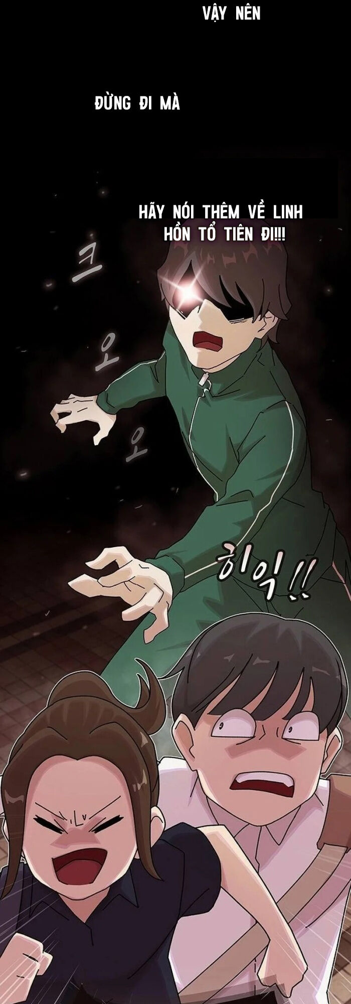 Thiên Tài Nhìn Thấu Thế Giới: Chapter 10