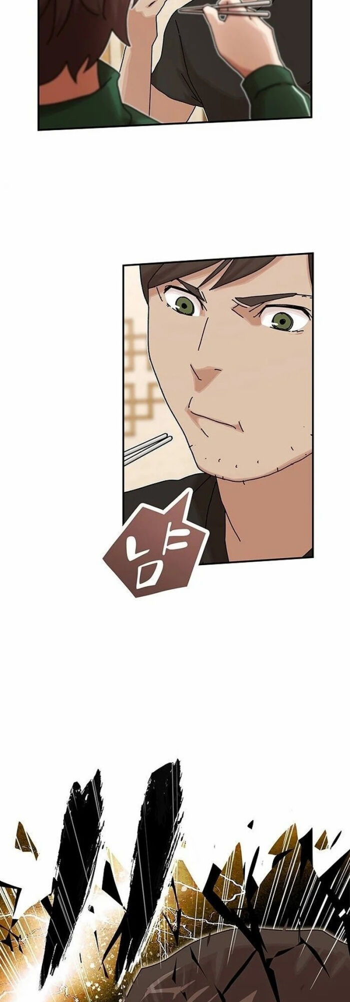 Thiên Tài Nhìn Thấu Thế Giới: Chapter 10