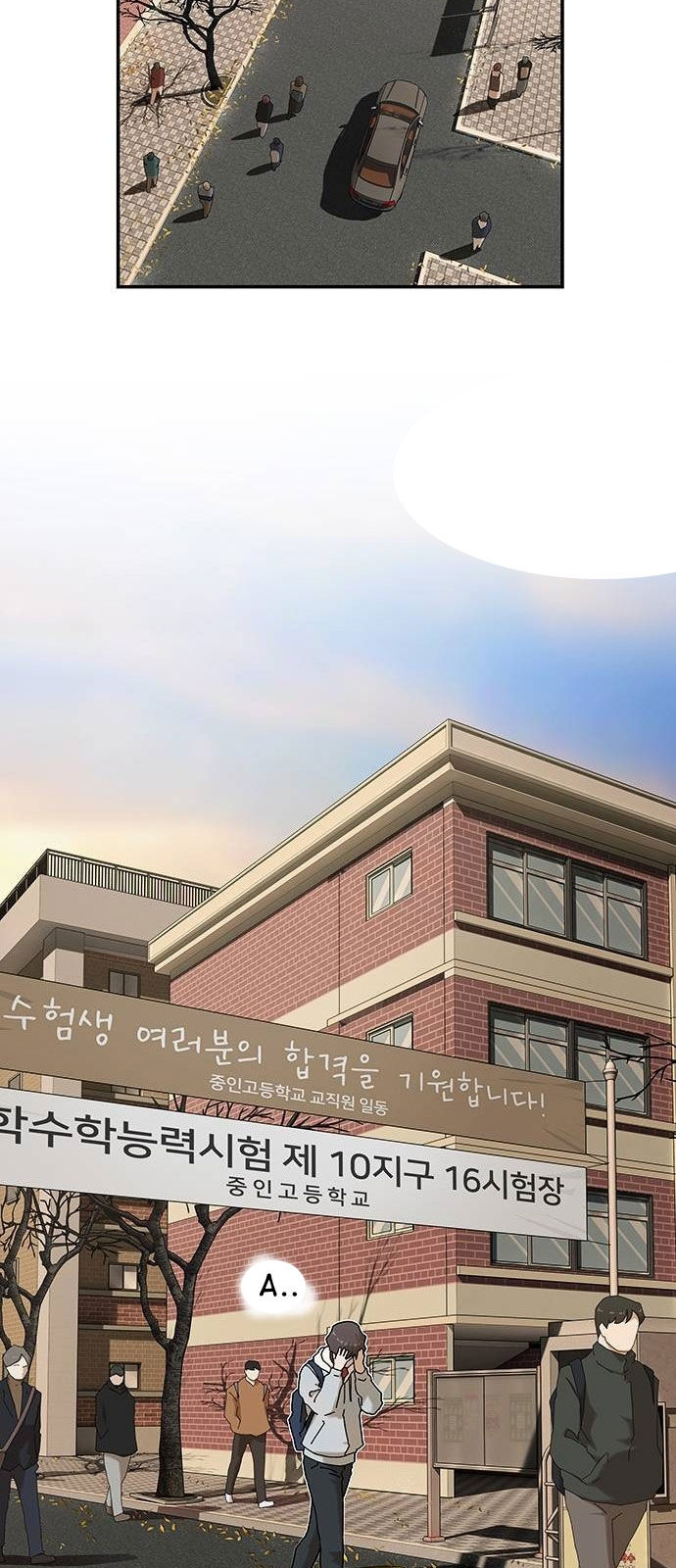 Thiên Tài Nhìn Thấu Thế Giới: Chapter 11