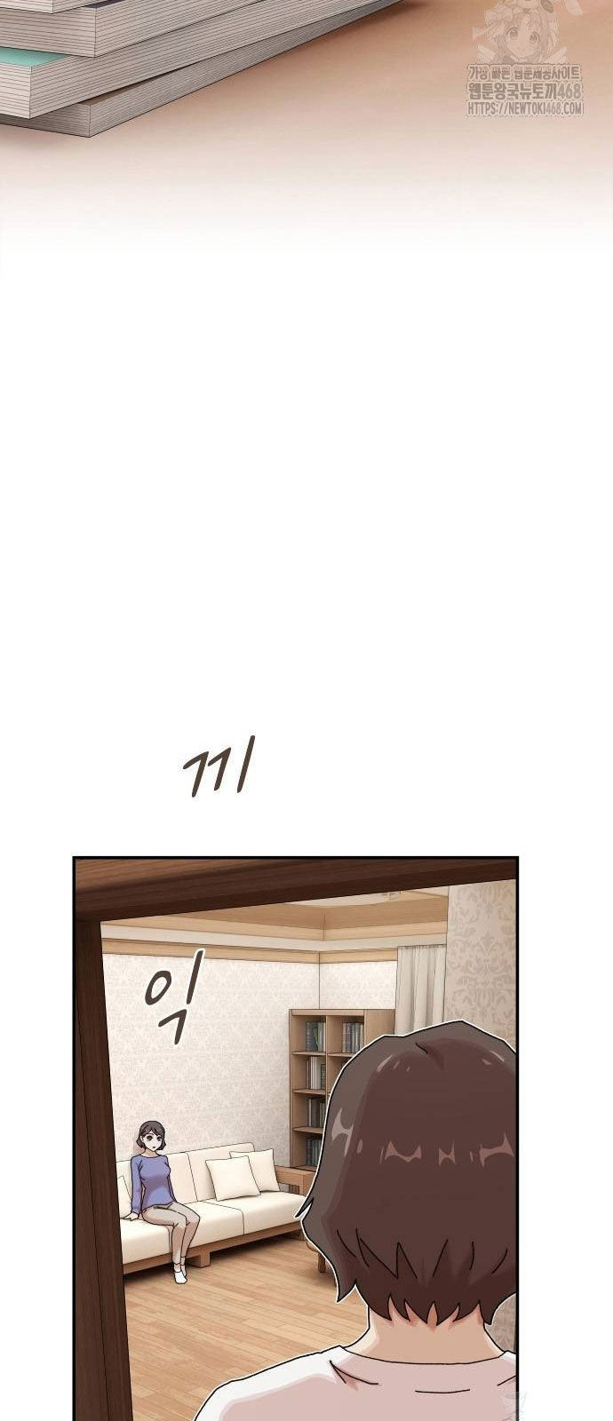 Thiên Tài Nhìn Thấu Thế Giới: Chapter 11