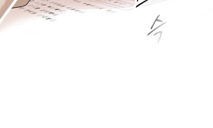 Thiên Tài Nhìn Thấu Thế Giới: Chapter 11