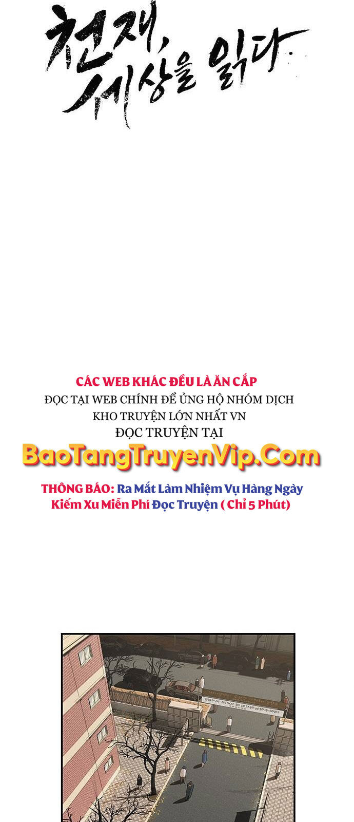 Thiên Tài Nhìn Thấu Thế Giới: Chapter 11