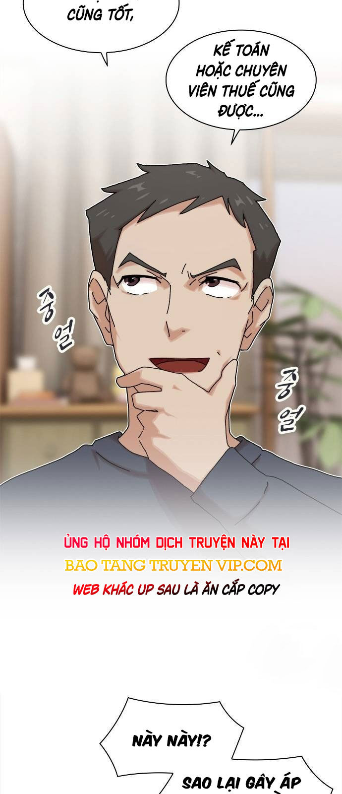 Thiên Tài Nhìn Thấu Thế Giới: Chapter 12