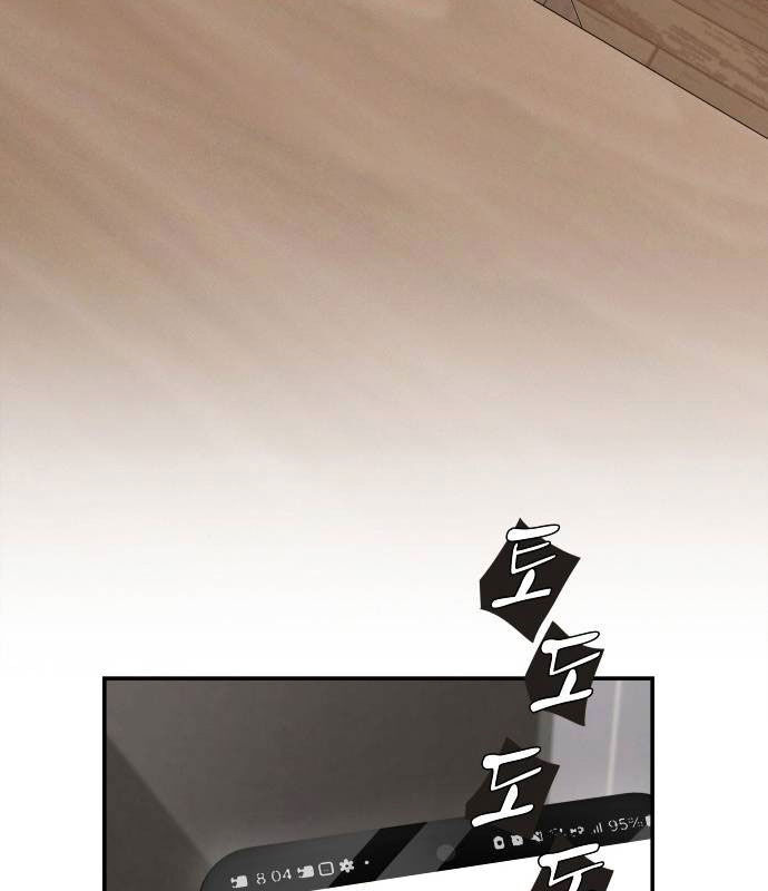 Thiên Tài Nhìn Thấu Thế Giới: Chapter 12