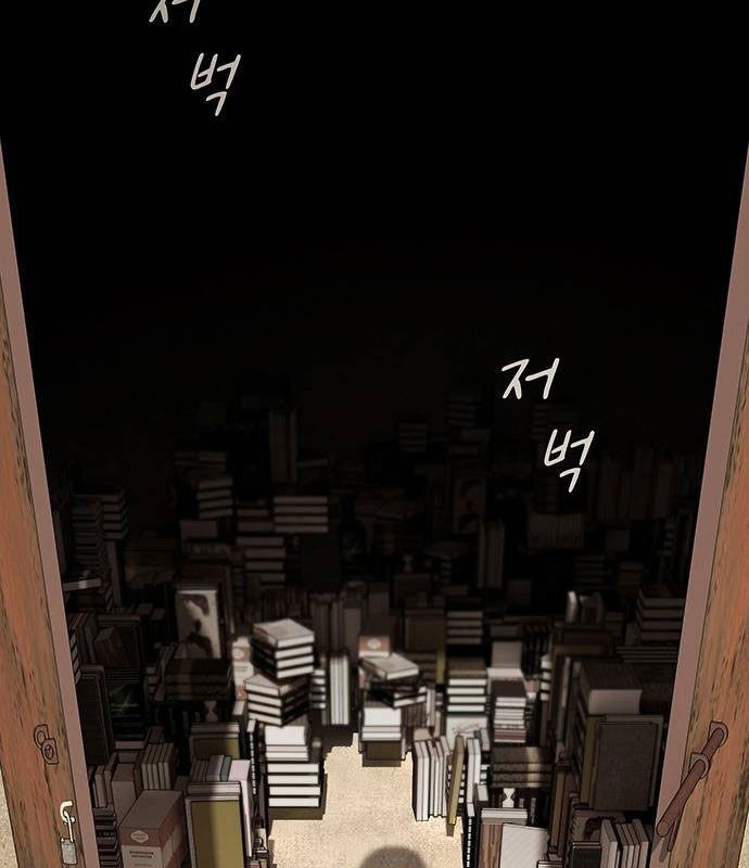 Thiên Tài Nhìn Thấu Thế Giới: Chapter 12