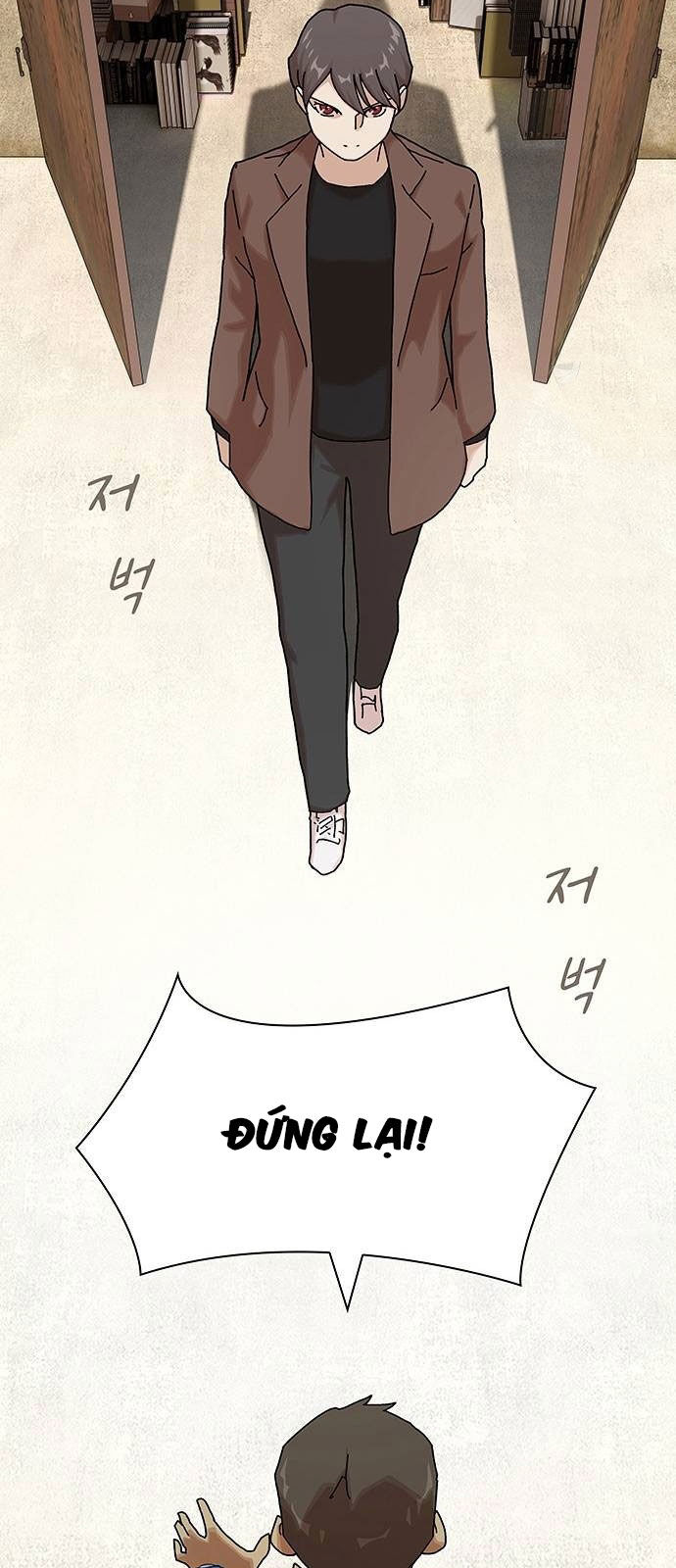 Thiên Tài Nhìn Thấu Thế Giới: Chapter 12