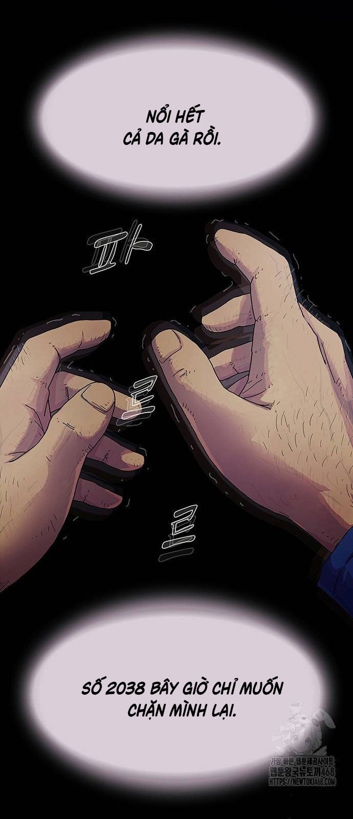 Thiên Tài Nhìn Thấu Thế Giới: Chapter 12