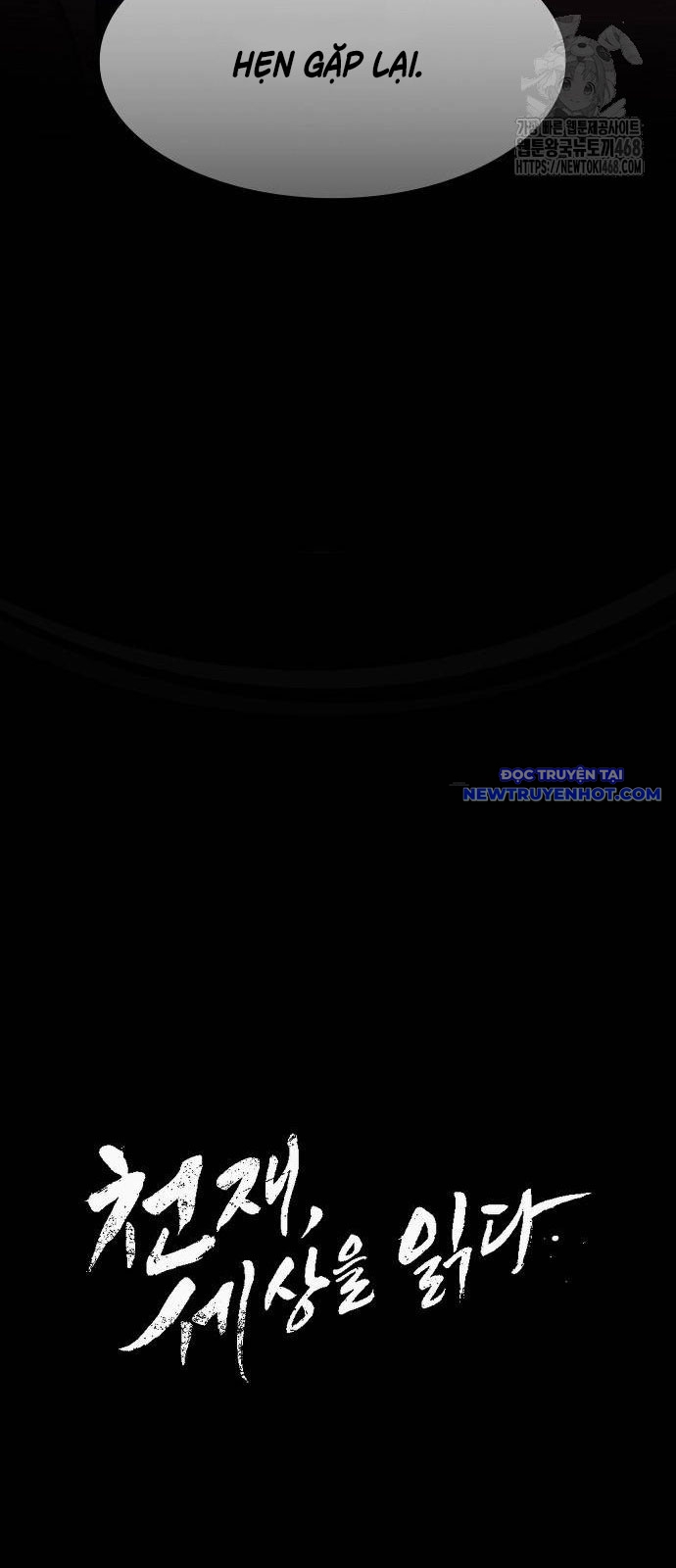 Thiên Tài Nhìn Thấu Thế Giới: Chapter 13