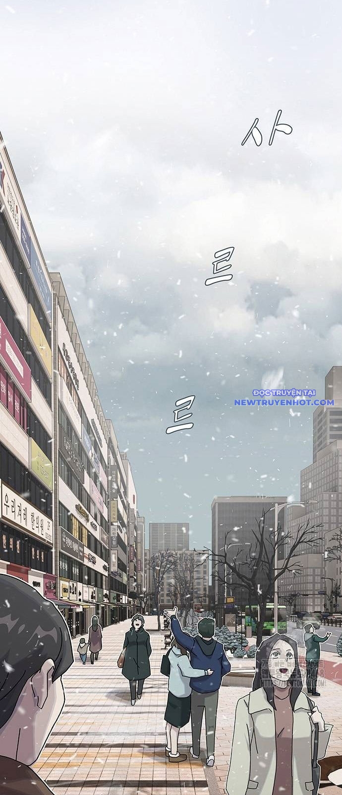 Thiên Tài Nhìn Thấu Thế Giới: Chapter 13