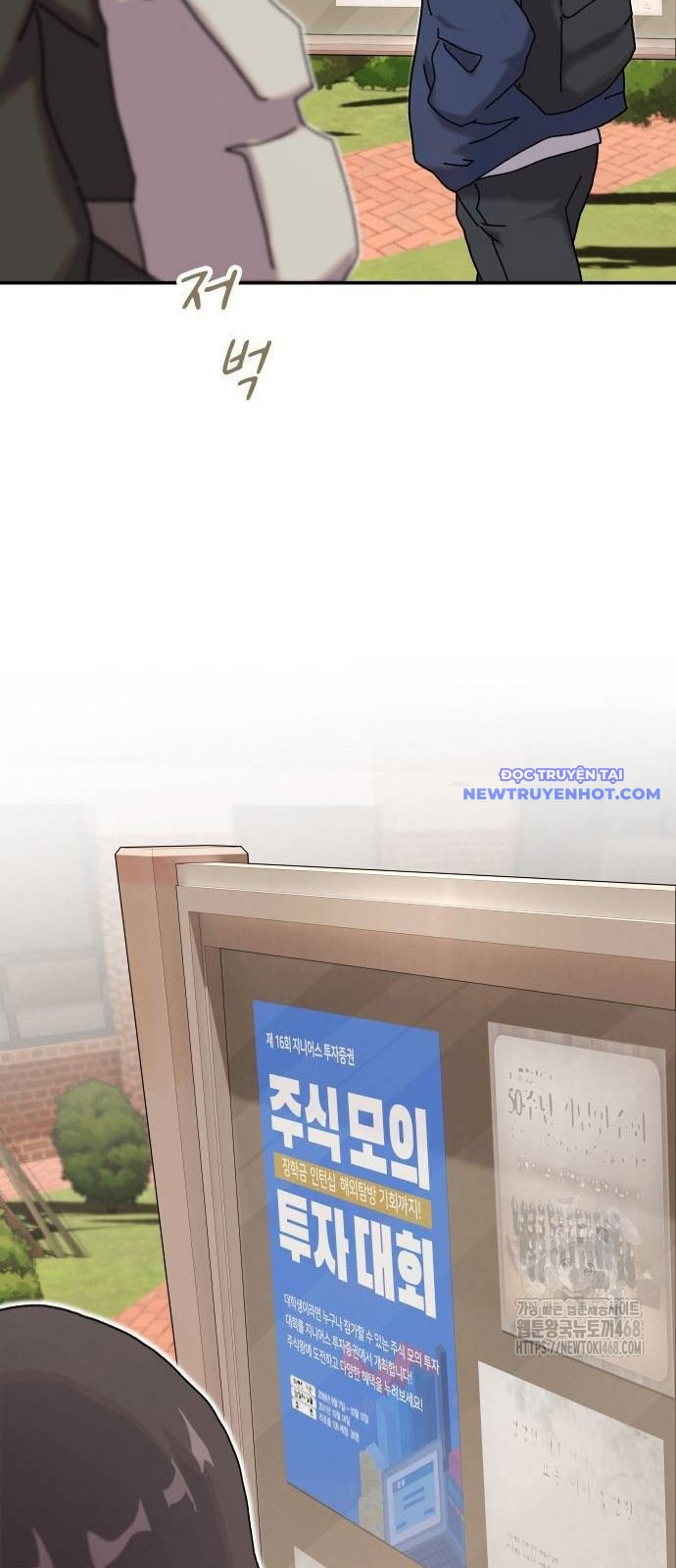 Thiên Tài Nhìn Thấu Thế Giới: Chapter 13