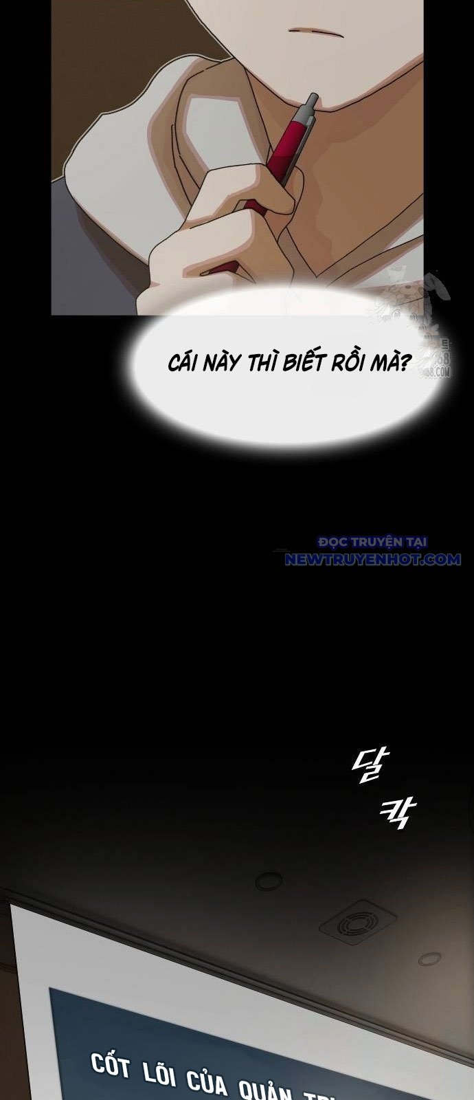 Thiên Tài Nhìn Thấu Thế Giới: Chapter 14