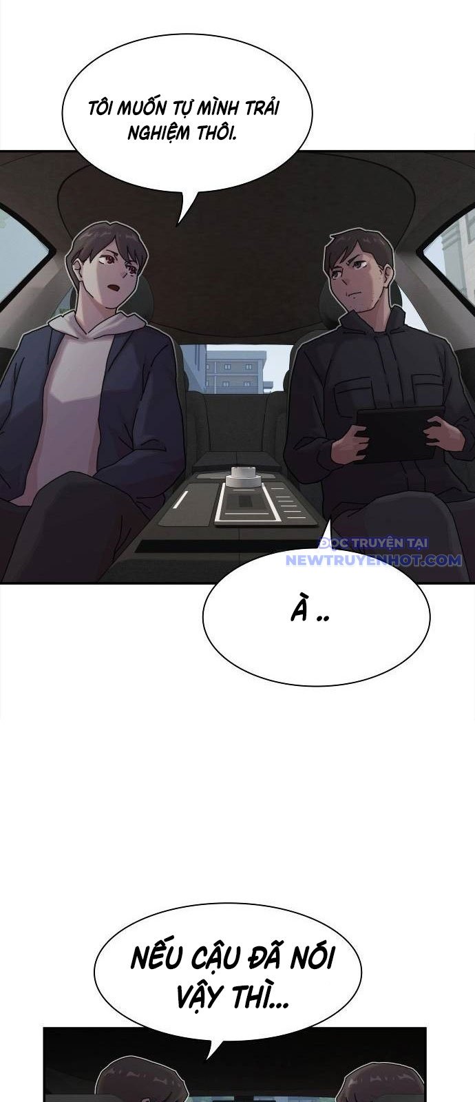 Thiên Tài Nhìn Thấu Thế Giới: Chapter 14