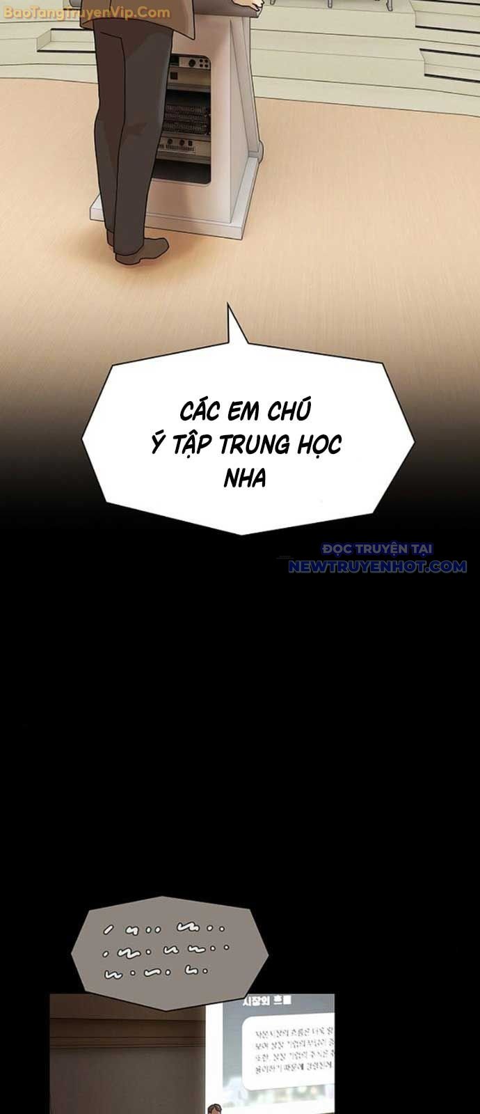 Thiên Tài Nhìn Thấu Thế Giới: Chapter 16