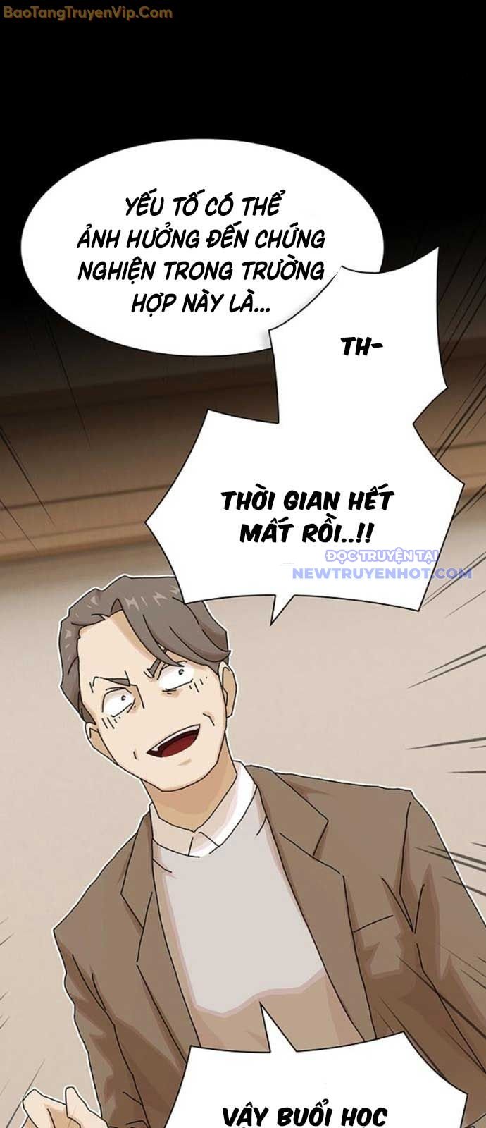 Thiên Tài Nhìn Thấu Thế Giới: Chapter 16