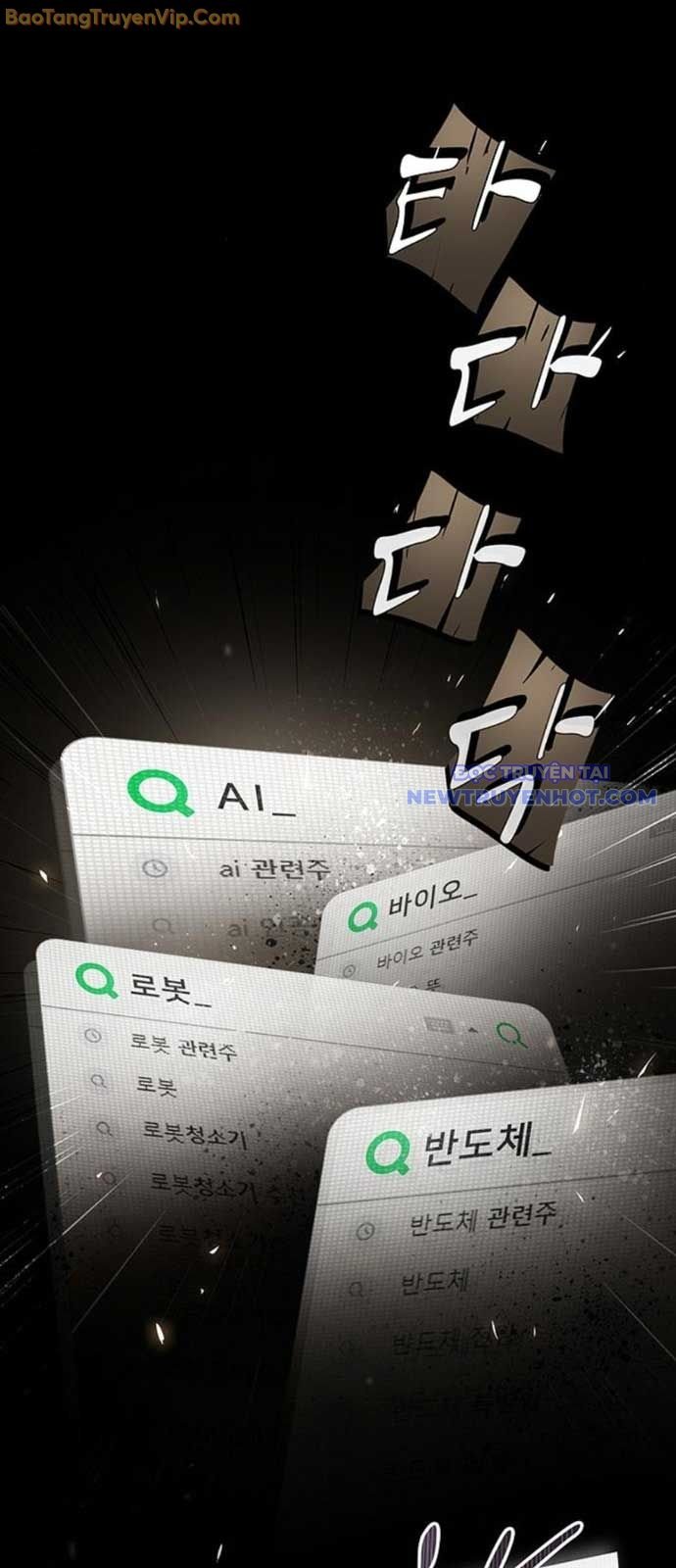 Thiên Tài Nhìn Thấu Thế Giới: Chapter 16