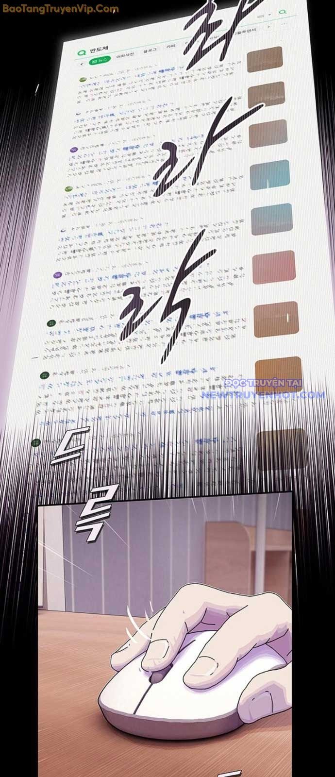 Thiên Tài Nhìn Thấu Thế Giới: Chapter 16