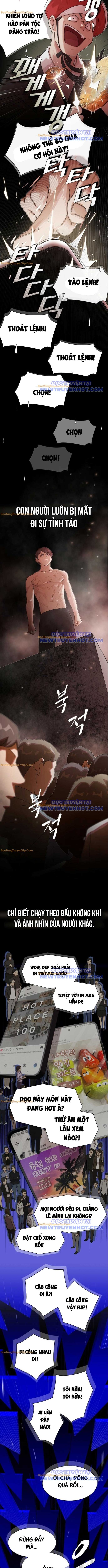 Thiên Tài Nhìn Thấu Thế Giới: Chapter 17