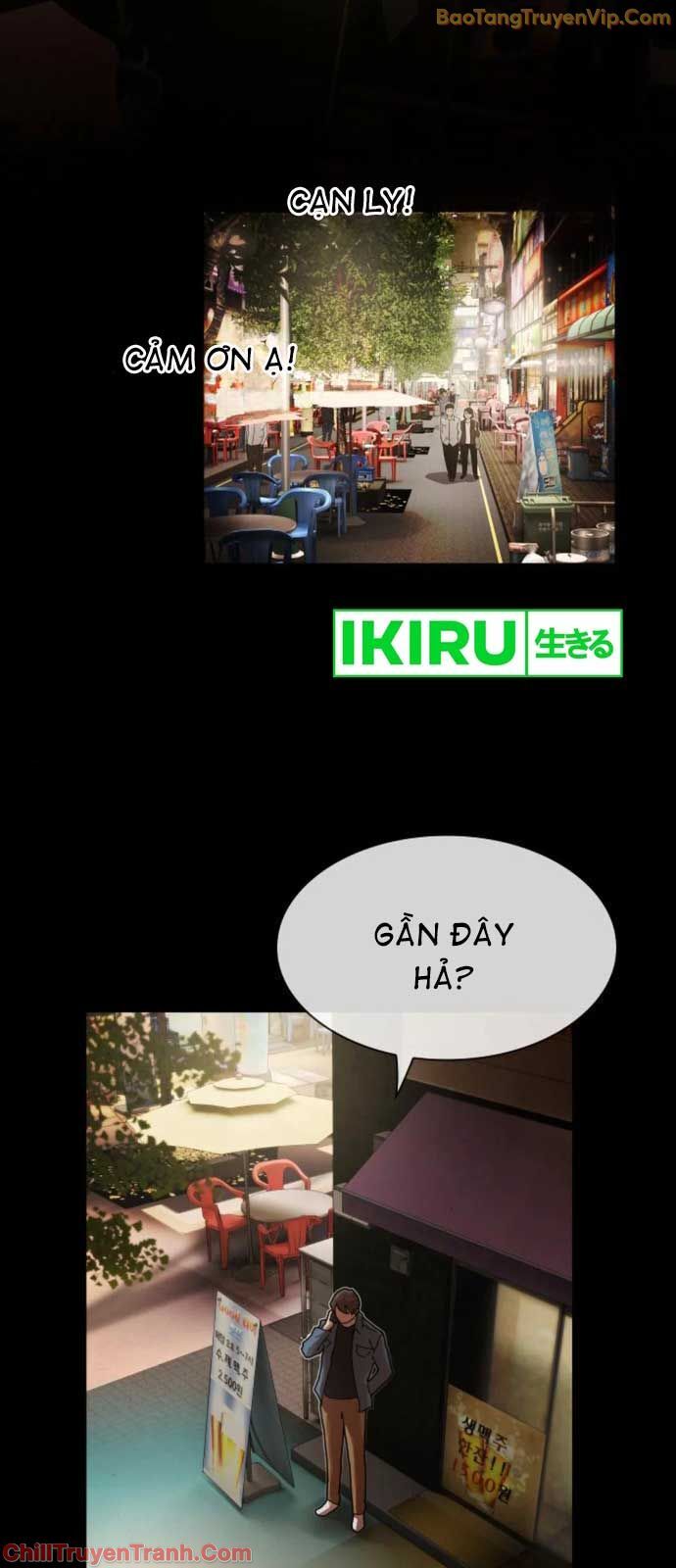 Thiên Tài Nhìn Thấu Thế Giới: Chapter 19