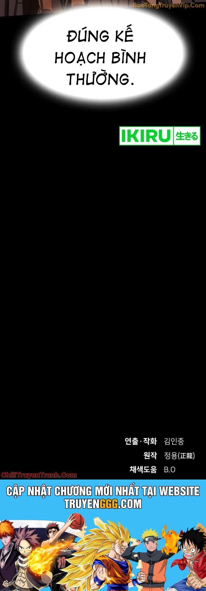 Thiên Tài Nhìn Thấu Thế Giới: Chapter 19