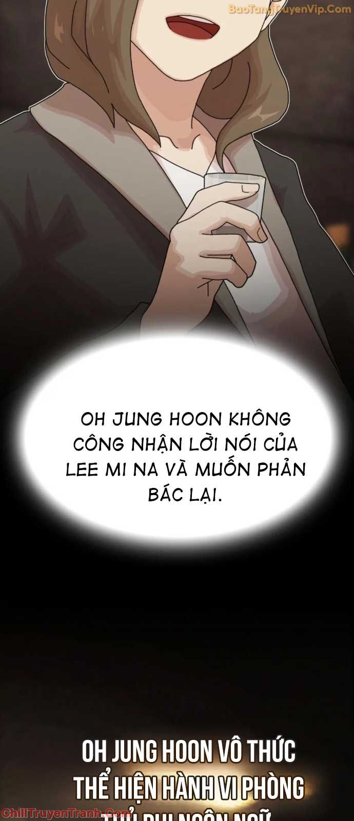 Thiên Tài Nhìn Thấu Thế Giới: Chapter 19
