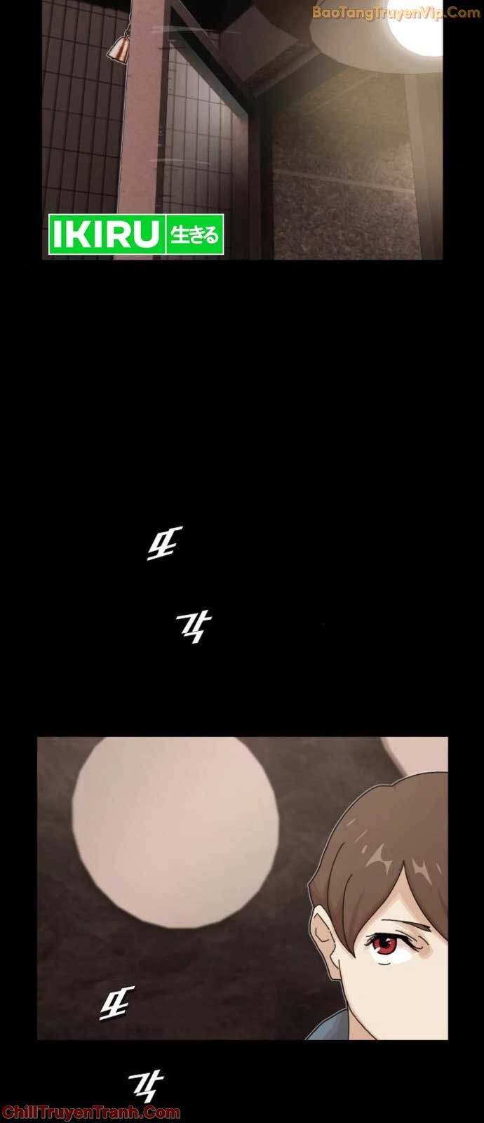 Thiên Tài Nhìn Thấu Thế Giới: Chapter 19