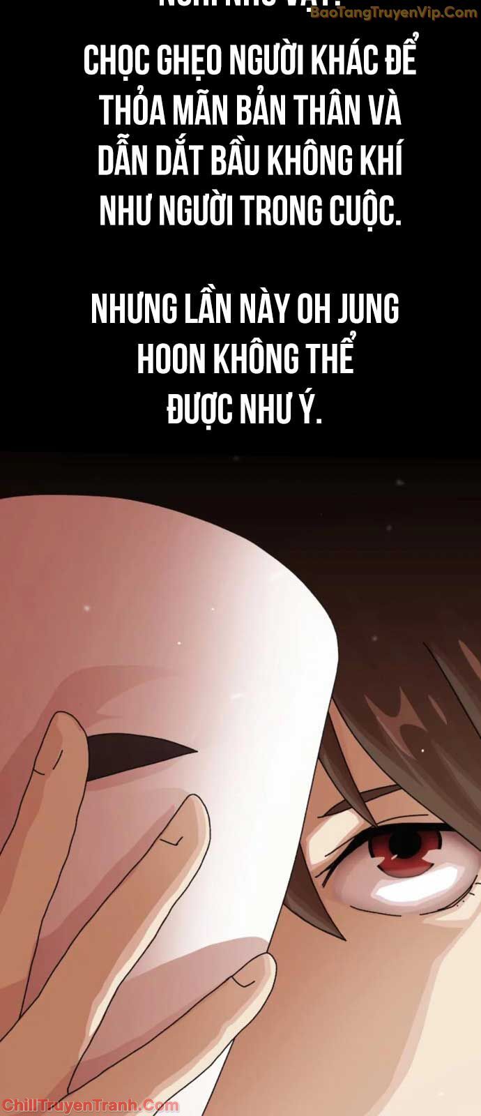 Thiên Tài Nhìn Thấu Thế Giới: Chapter 19