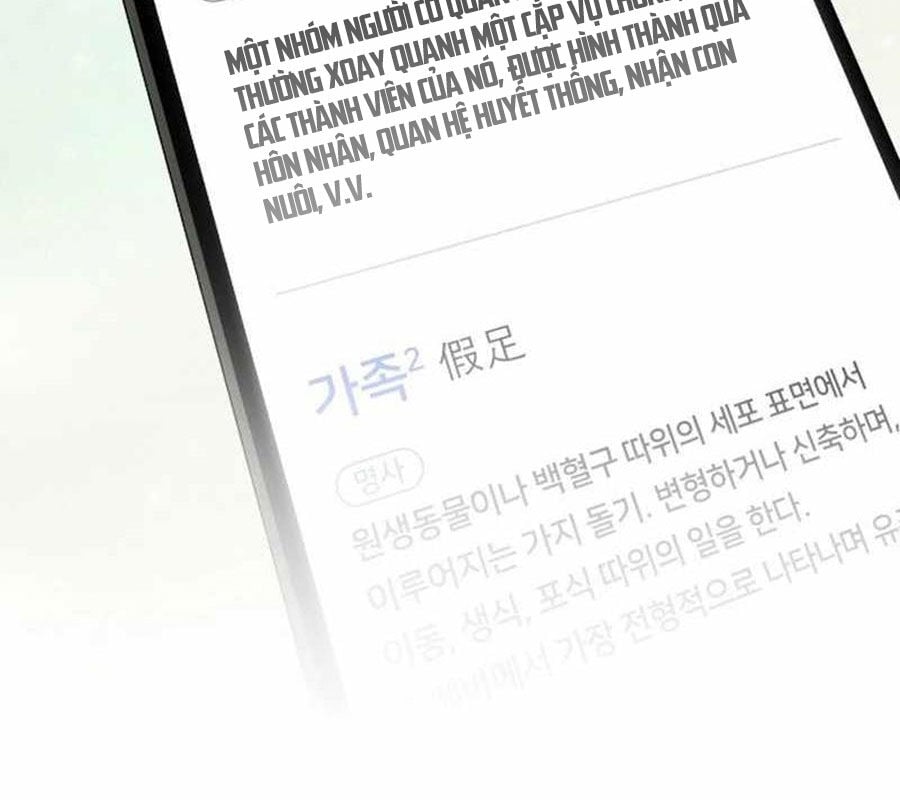 Thiên Tài Nhìn Thấu Thế Giới: Chapter 2