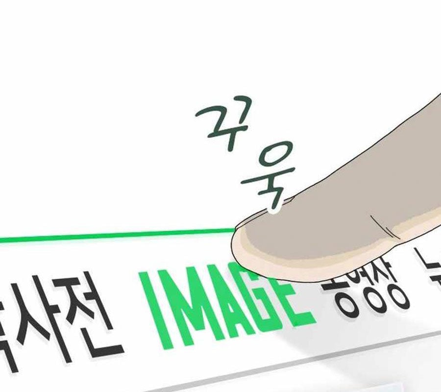 Thiên Tài Nhìn Thấu Thế Giới: Chapter 2